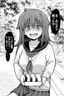 A Yandere-Like Girl / Девушка, Похожая на Яндере