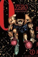 ZERO / Начало