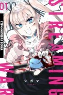 STREAMING WAR / Стриминговая война