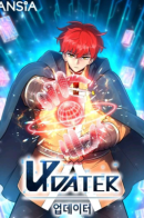 Updater / Мастер заточки