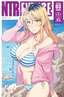 NTREVENGE / МестьНТР