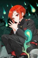 Adashino Kishokan / Инспектор по аномалиям Адашино