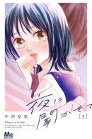 Let the night in / Впусти ночь