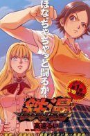 Tekken Comic / Теккен