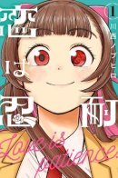 Love is patience / Любовь – это терпение