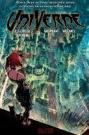 Univerne / Вселенная