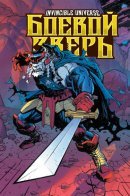 Invincible Universe: Battle Beast / Боевой Зверь