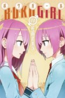 I'm a Girl!? / Я девушка?!