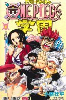 One Piece Gakuen / Ван Пис Академия