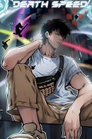 Death speed / Скорость смерти