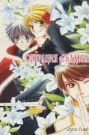 Операция «Свадьба»