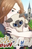 Cat witch Libri / Кошка-ведьма Либри