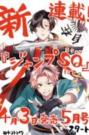 Odaroku / Одароку