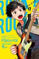 Rock a Rock / Рокка-рок