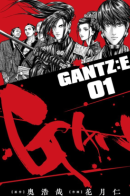 Gantz:E / Ганц:Э