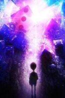 D.I.C.E / Кости