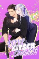 Love kitsch crunch / Любовный укус