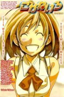 Golden / Золотой цвет