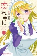 Koi Lemon / Любовь Лемон