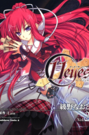 11 eyes / 11 глаз