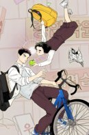 A 90's Cram School for the Unripened / Яблоневый цвет: юность на заре нового столетия