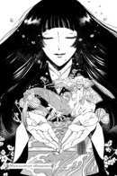 A Fleeting Promise / Мимолетное обещание