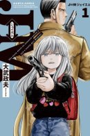 J ⇔ M / Джей и Эм