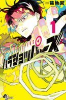 Parashoppers / Парашопперы