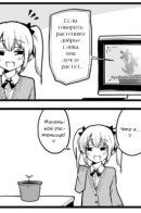 Kind Words / Добрые слова