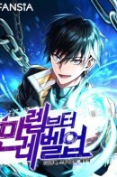 Leveling Beyond the Max / Подняться выше максимального уровня