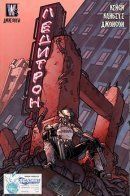 WildCats: Ladytron / Дикие Коты: Ледитрон