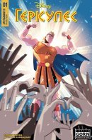 Disney Hercules / Геркулес