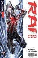 Rai (Vol 2) / Рай том 2