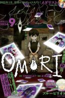 OMORI manga / ОМОРИ
