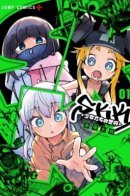 SKK - Shoujo-tachi no Sekai / SKK - Мир девушек〜