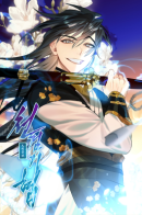 Thousand Sword Techniques / Сага Небесного меча