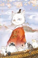 Forbidden City of Yumiao / Запретный город Юймяо