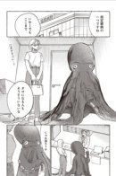 The Day He Became an Octopus / День, когда он стал осьминогом