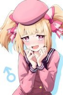 The Legendary Femboy Bulge Streamer / Легендарный стример-фембой