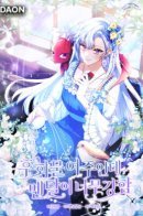 Unshakable Female Lead in Regret Genre / Несокрушимая героиня жанра «раскаяния»