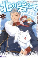 At the northern fort / В северном форте