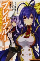 Blazblue Remix Heart / Блэйзблю Ремикс Сердца