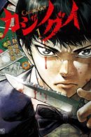 Casino Guy / Парень из казино