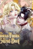 The Dark Devil Tames The Mad Devil / Злодейка приручила безумного демона