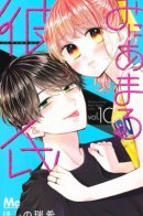 Невозможный парень