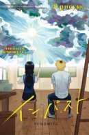 Impasto / Импасто