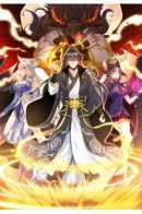 Transcending Alchemy God / Бог, презирающий мир