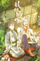 Monster tavern / Таверна монстров