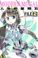 Modern MoGal / Современная жизнь девушек-монстров