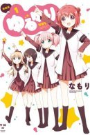 Happy Go Lily / Лилии на ветру